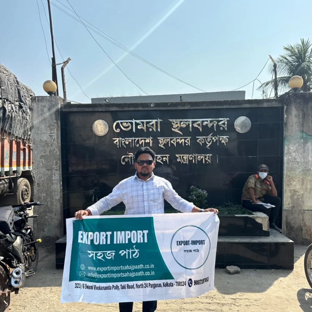 export import sahaj paath bangladesh-visit-pictures