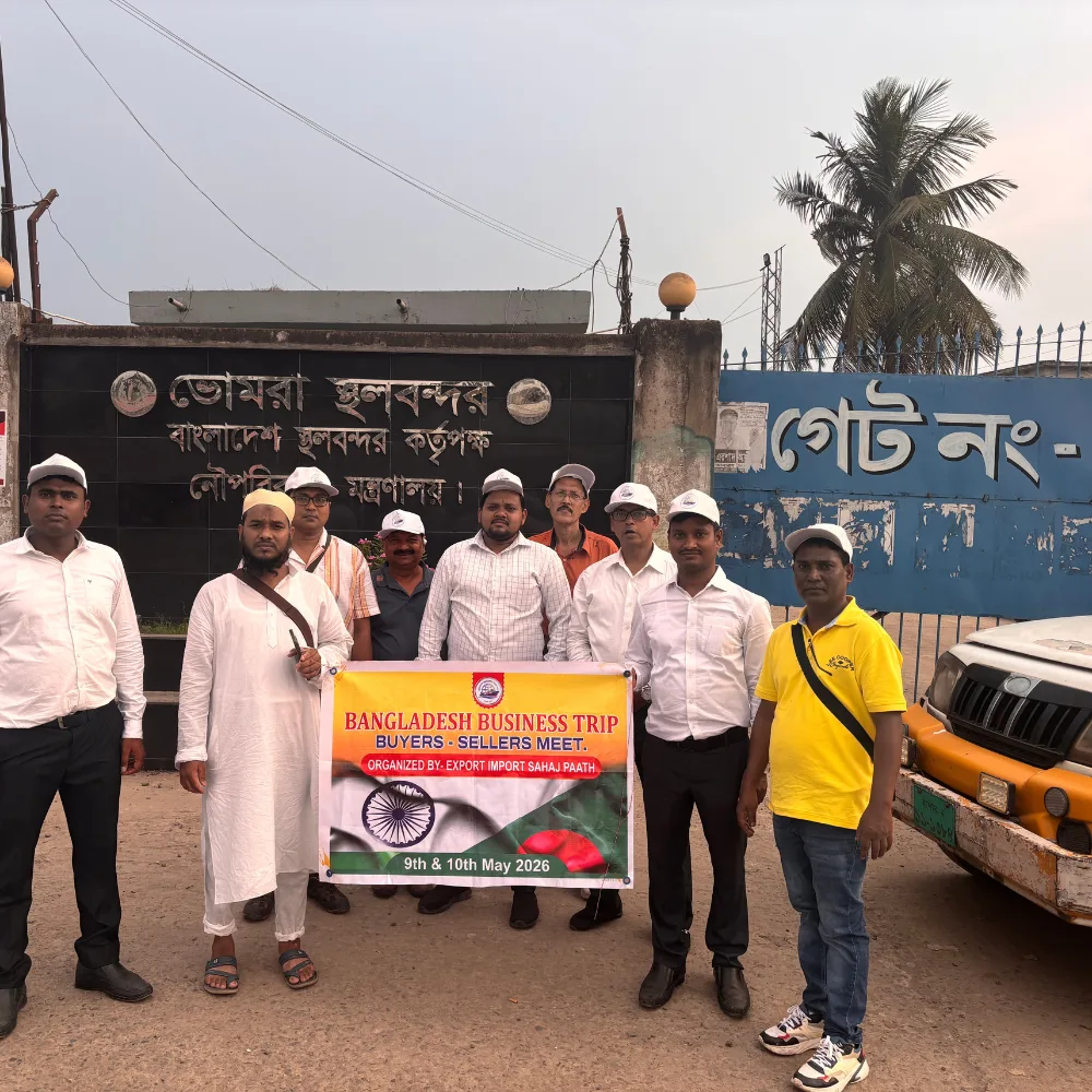 export import sahaj paath bangladesh visit